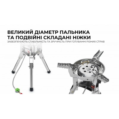 Газовая горелка BRS-69