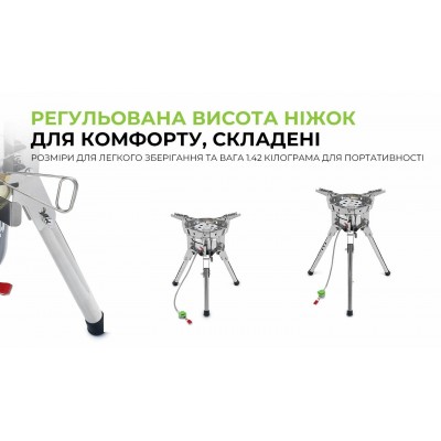 Газовая горелка BRS-69