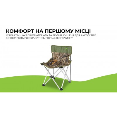 Складной стул BRS-D6