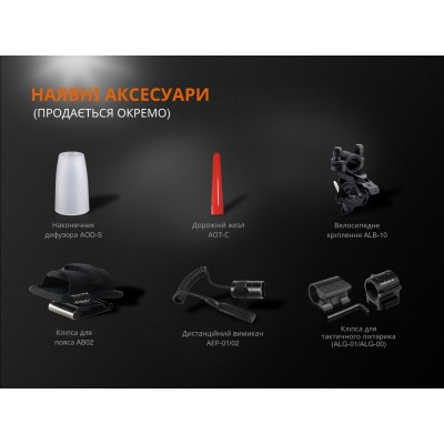 Фонарь ручной Fenix UC35 V20 CREE XP-L HI V3