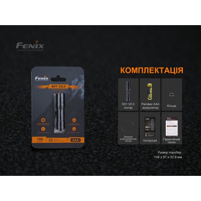 Фонарь ручной Fenix E01 V2.0 голубой