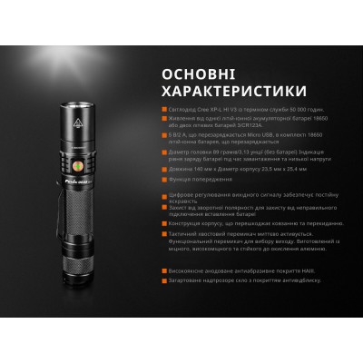 Фонарь ручной Fenix UC35 V20 CREE XP-L HI V3