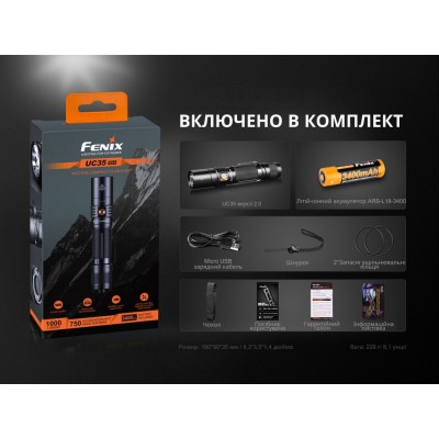Фонарь ручной Fenix UC35 V20 CREE XP-L HI V3