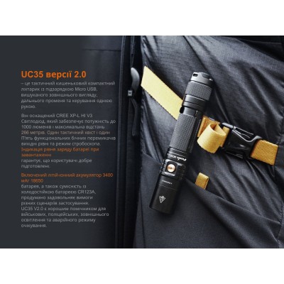 Фонарь ручной Fenix UC35 V20 CREE XP-L HI V3