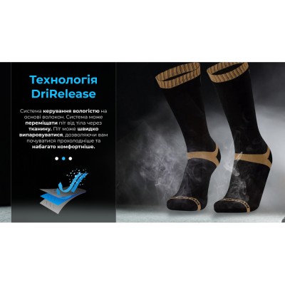 Носки водонепроницаемые Dexshell Hytherm Pro Socks, размер М (39-42), черные с коричневой полосой