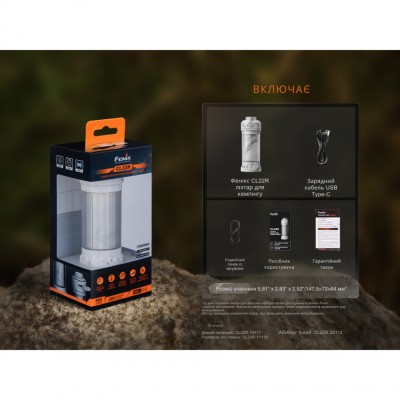 Фонарь кемпинговый Fenix CL22R, черный
