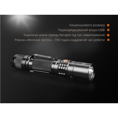 Фонарь ручной Fenix UC35 V20 CREE XP-L HI V3