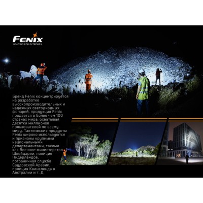 Фонарь ручной Fenix LR50R