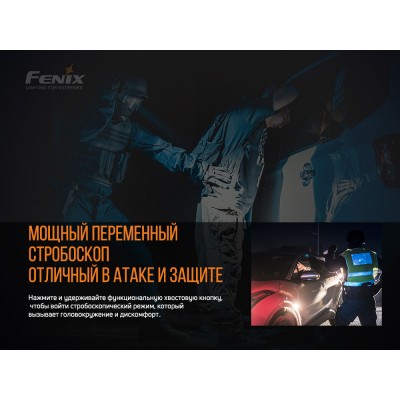 Фонарь ручной Fenix TK26R