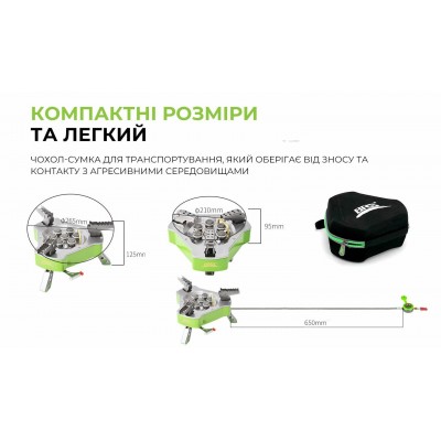 Газовая горелка BRS-71