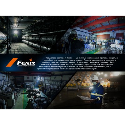 Мультилихтарь Fenix HM61R V2.0