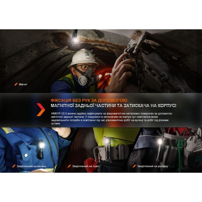 Мультилихтарь Fenix HM61R V2.0