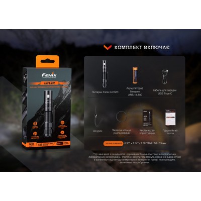 Фонарь ручной Fenix LD12R