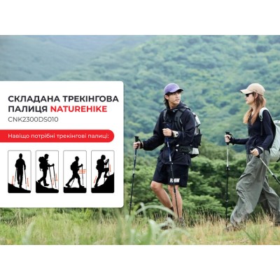 Трекинговая палка Naturehike CNK2300DS010, 100 см, желтая