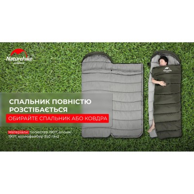 Спальник з капюшоном Naturehike U350S NH20MSD07, (-3°C), лівий, темно-зелений