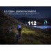 Фонарь налобный Fenix HL12R V2.0 фиолетовый
