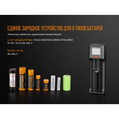 Зарядное устройство для Fenix ARE-D1
