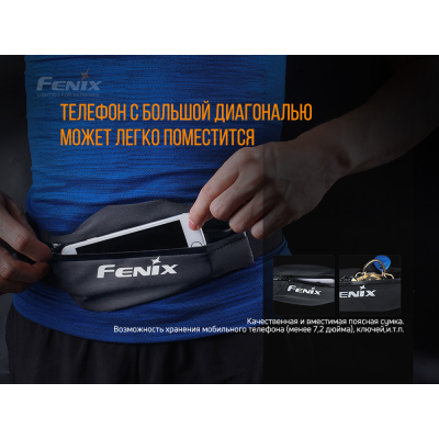 Поясная сумка Fenix AFB-10 оранжевая