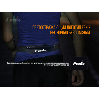 Поясная сумка Fenix AFB-10 оранжевая