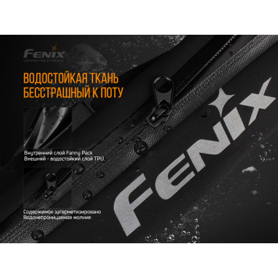 Поясная сумка Fenix AFB-10 оранжевая