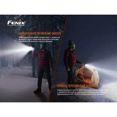 Фонарь ручной Fenix LD22 V2.0