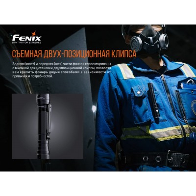Фонарь ручной Fenix LD22 V2.0
