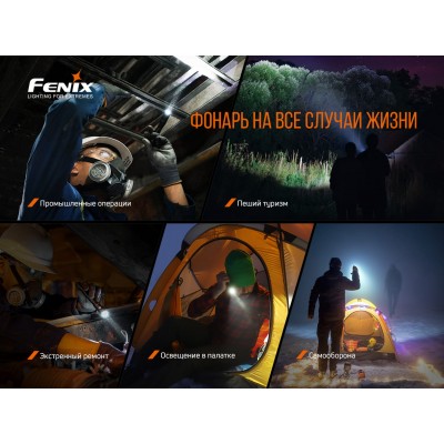 Фонарь ручной Fenix LD22 V2.0