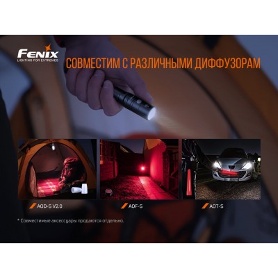 Фонарь ручной Fenix LD22 V2.0