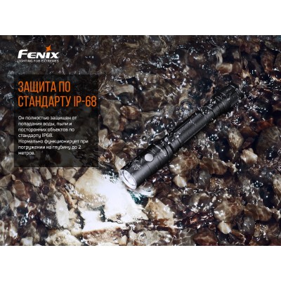 Фонарь ручной Fenix LD22 V2.0