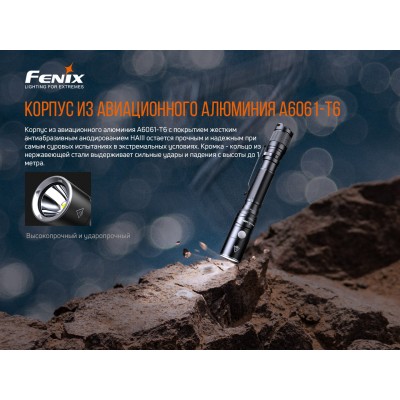 Фонарь ручной Fenix LD22 V2.0