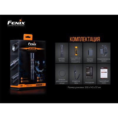 Фонарь ручной взрывобезопасный Fenix WF30RE