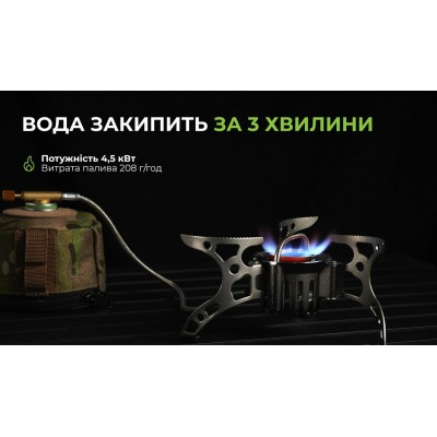 Мультитопливная горелка BRS-8B
