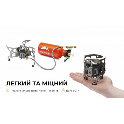 Мультитопливная горелка BRS-8B