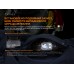 Фонарь налобный Fenix HP25R V2.0