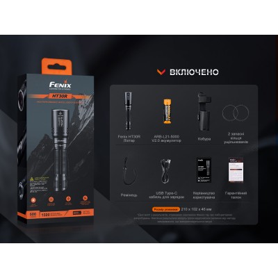 Фонарь ручной лазерный Fenix HT30R