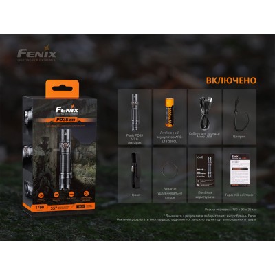 Фонарь ручной Fenix PD35 V3.0