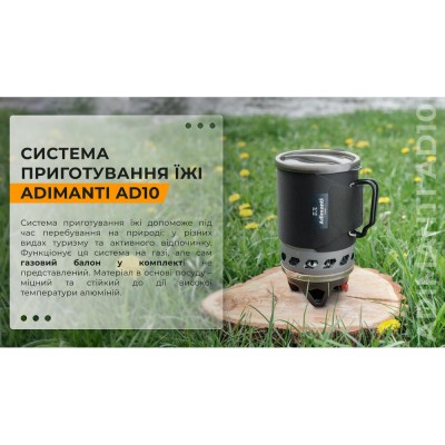 Система приготовления пищи Adimanti AD10 1100 мл