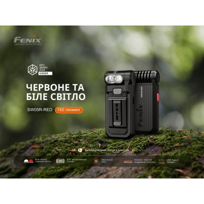 Фонарь ручной Fenix SW05R-RED LED черный