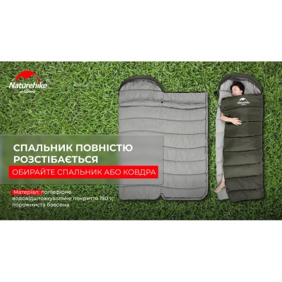Спальник с капюшоном Naturehike U350 NH20MSD07, (1°C), левый, зеленый
