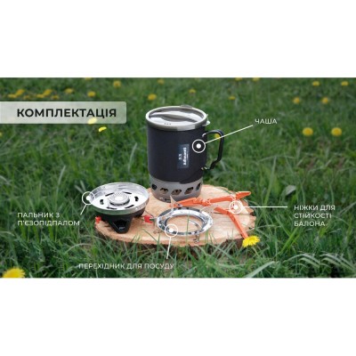 Система приготовления пищи Adimanti AD10 1100 мл