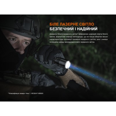 Фонарь ручной лазерный Fenix TK30R