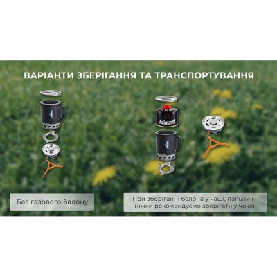 Система приготовления пищи Adimanti AD10 1100 мл