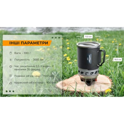 Система приготовления пищи Adimanti AD10 1100 мл