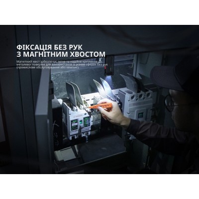 Фонарь ручной Fenix SW05R-RED LED черный