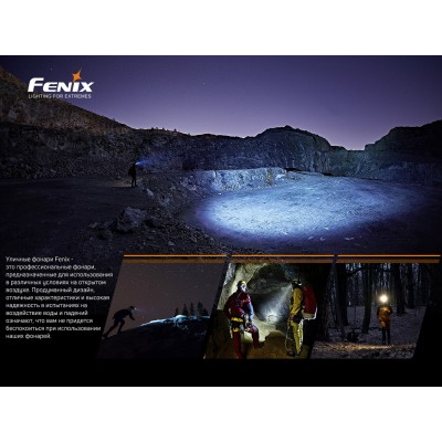 Фонарь налобный Fenix HM60R
