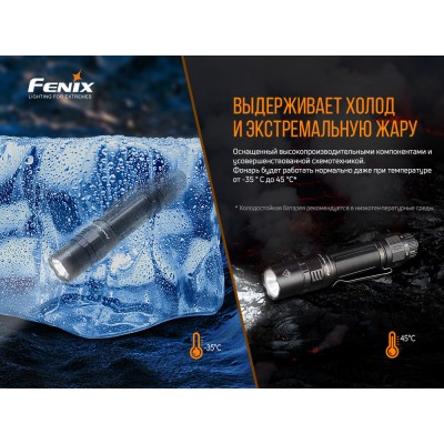 Фонарь ручной Fenix PD36TAC