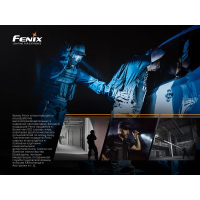 Фонарь ручной Fenix PD36TAC