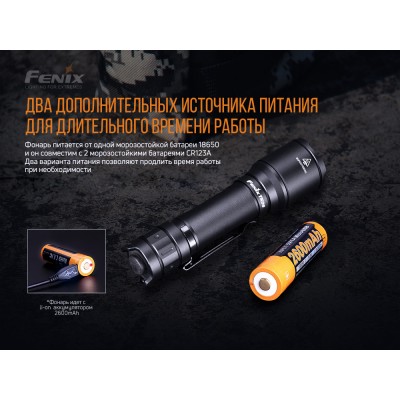 Фонарь ручной Fenix TK06