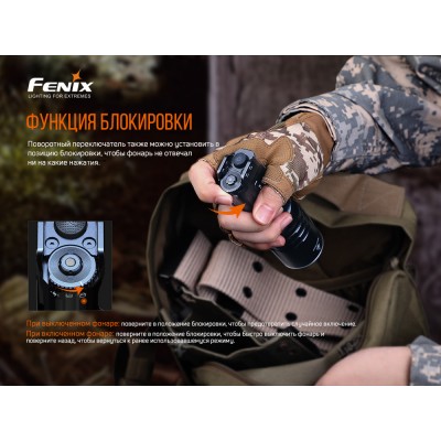 Фонарь ручной Fenix TK35UE V2.0
