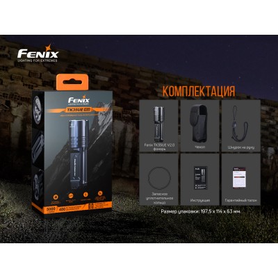 Фонарь ручной Fenix TK35UE V2.0